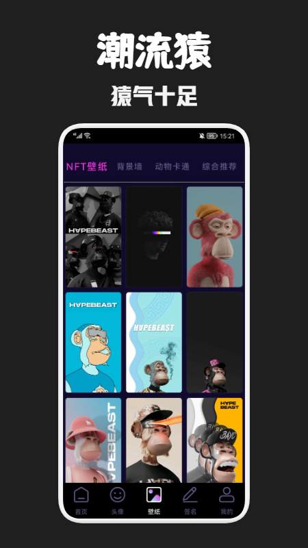 天穹艺术安卓版 V1.0.1