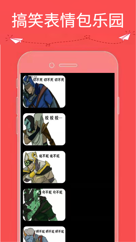 9736壁纸乐园安卓2022版 V2.4.5