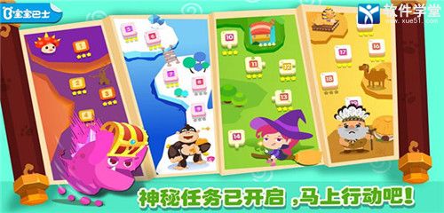 奇妙拼图世界安卓官方版 V1.2.5