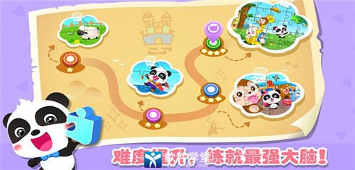 奇妙拼图世界安卓官方版 V1.2.5