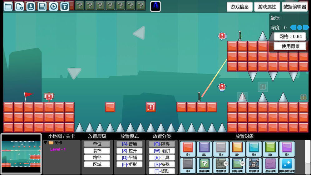 创造与挑战安卓版 V2.0.8