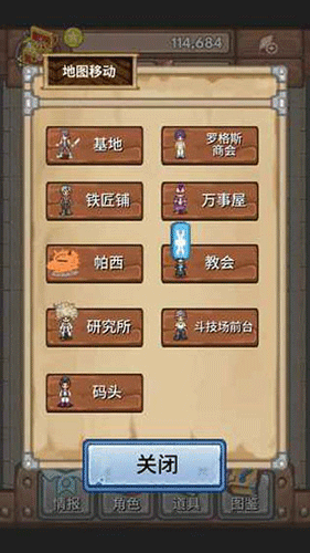 宝藏猎人安卓版 V1.7.5