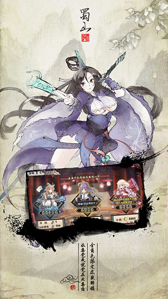 武娘安卓版 V1.3.1