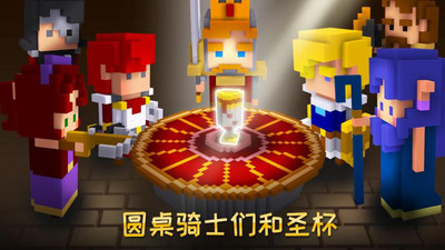 方块骑士安卓版 V2.1.4