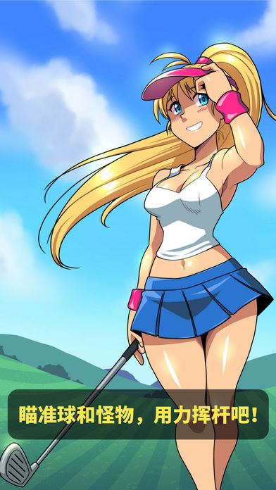 RPGolf iphone版 V2.6