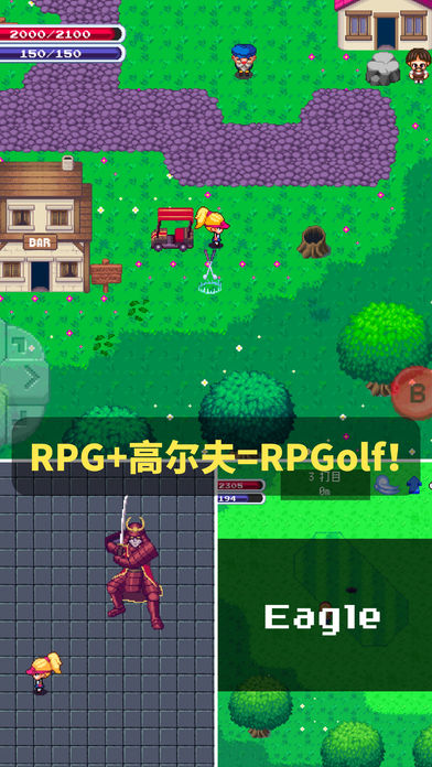 RPGolf iphone版 V2.6