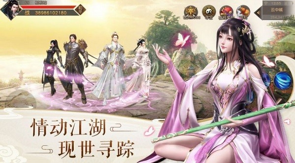 破魔诛仙安卓版 V3.0
