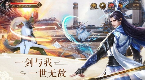 破魔诛仙安卓版 V3.0