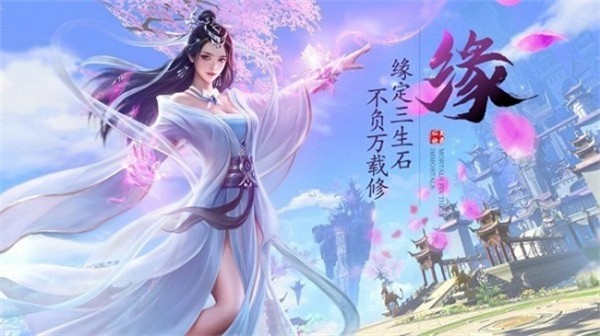 入界九霄安卓版 V2.0