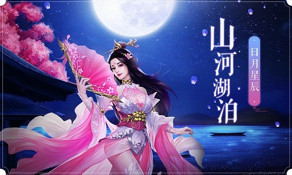 绝地莽荒安卓版 V3.0.5