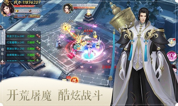 绝地莽荒安卓版 V3.0.5