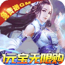绝地莽荒安卓版 V3.0.5