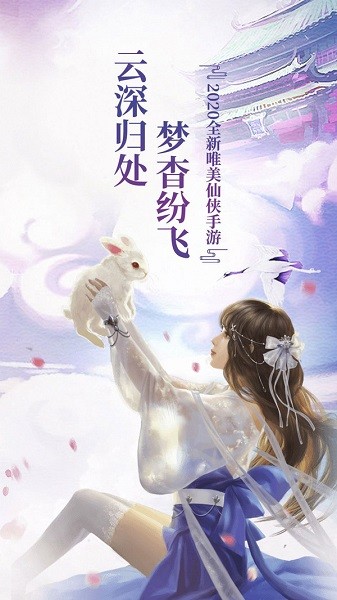 灵界仙尊安卓版 V3.0.2