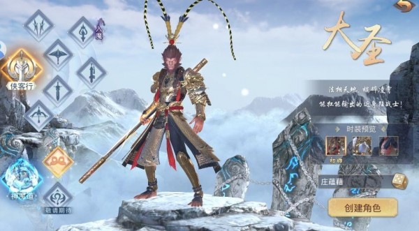 风云将夜安卓版 V6.0.2