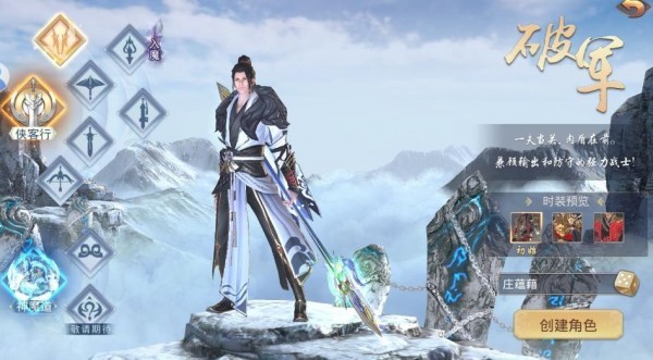 风云将夜安卓版 V6.0.2