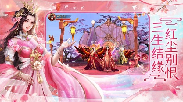 弑神斩仙安卓版 V3.0.5