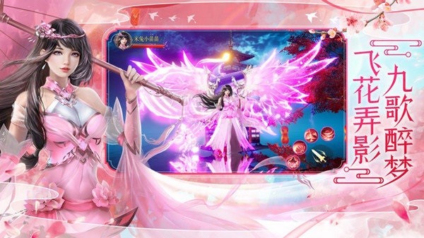 弑神斩仙安卓版 V3.0.5