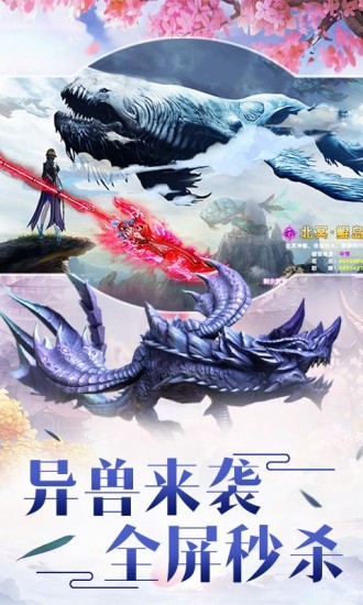 绘梦无双安卓版 V2.0.5