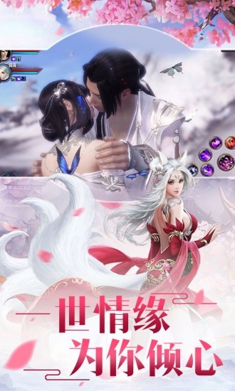 绘梦无双安卓版 V2.0.5