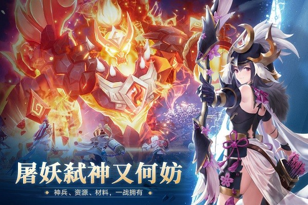 万灵山海之境安卓版 V3.0.8