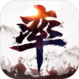 率土之滨安卓免费版 V1.0