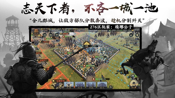 率土之滨安卓免费版 V1.0