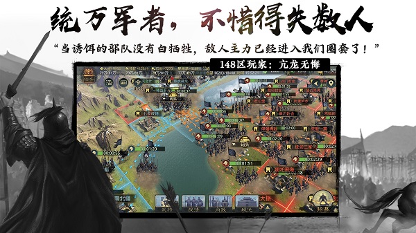 率土之滨安卓免费版 V1.0