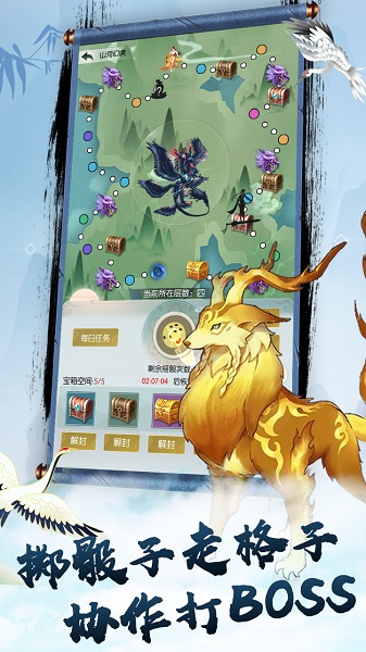 无极仙途安卓免费版 V8.0.2