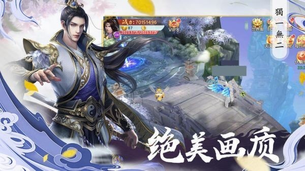 太古伏妖录安卓版 V1.0