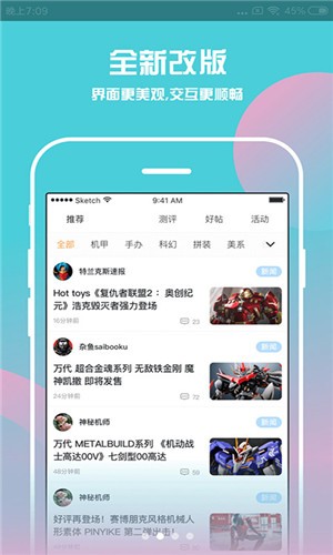 腐漫安卓版 V2.0.6