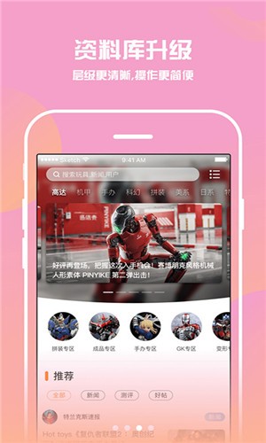 腐漫安卓版 V2.0.6