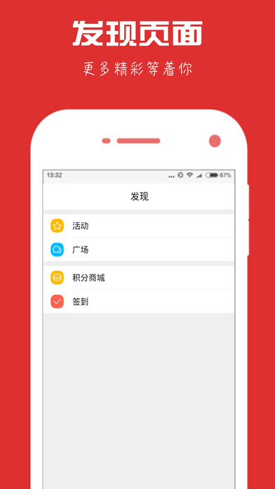 好男孩iphone版 V5.0.1