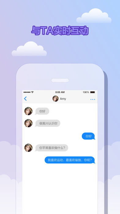 就爱泡泡iphone版 V5.0.1