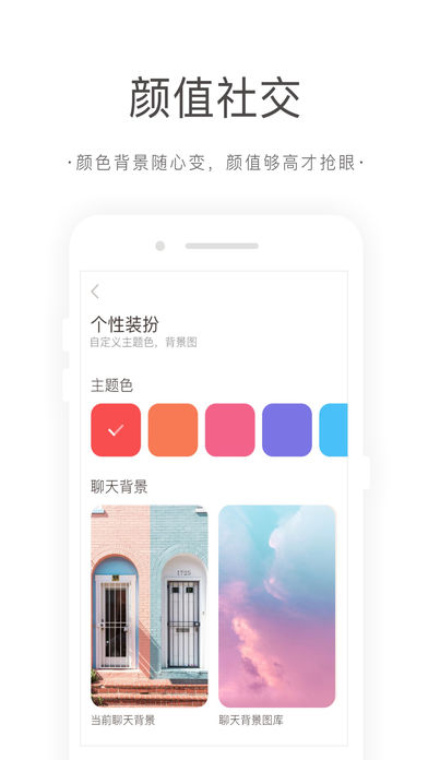 往往iphone版 V1.0.1