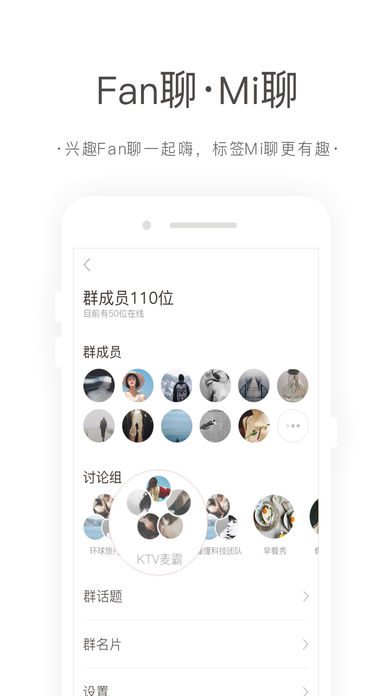 往往iphone版 V1.0.1