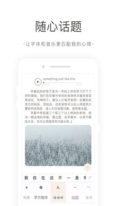 往往iphone版 V1.0.1