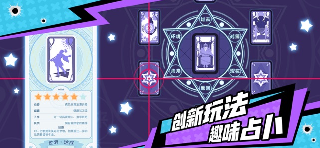 绝地射击iphone版 V5.1.1