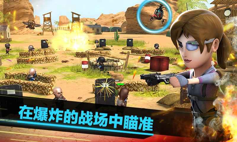战争伙伴iphone版 V3.0