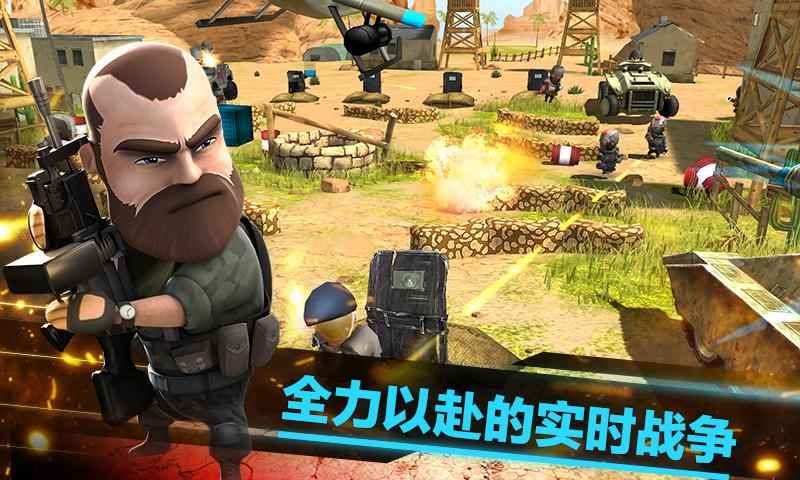 战争伙伴iphone版 V3.0