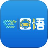 易加口语iPhone版 V1.3.2