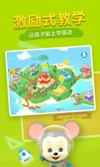 ABCmouseiPhone版 V2.6.5.211