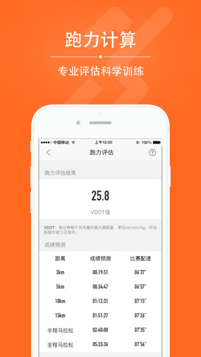 爱燃烧iphone版 V4.0.1