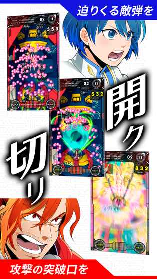 赤与青iphone版 V1.0.6