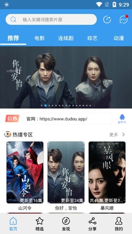 肚兜看看iphone版 V4.2.1