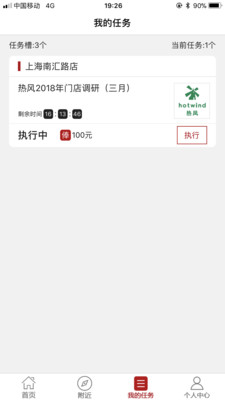 大人来也安卓版 V3.0