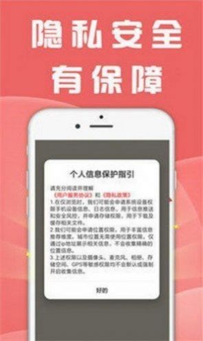 录单赚安卓版 V6.0