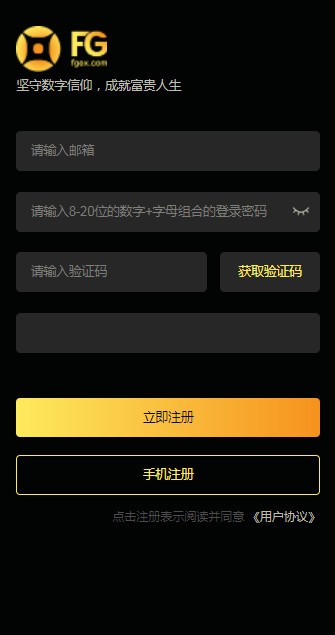 富贵论坛安卓版 V6.0