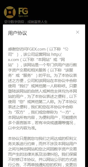 富贵论坛安卓版 V6.0