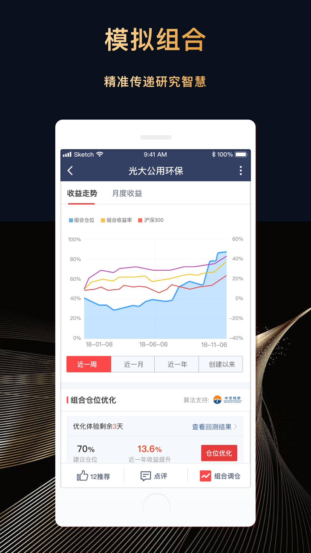 每市安卓版 V4.2.2