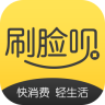 刷脸呗安卓版 V3.0